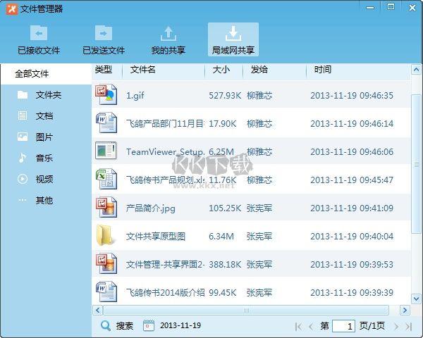 木夕制作工具PC客户端官方最新版
