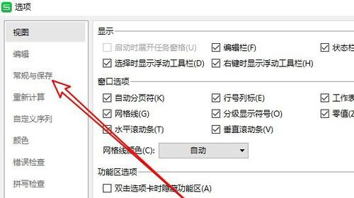 网易灵犀办公PC客户端官方最新版
