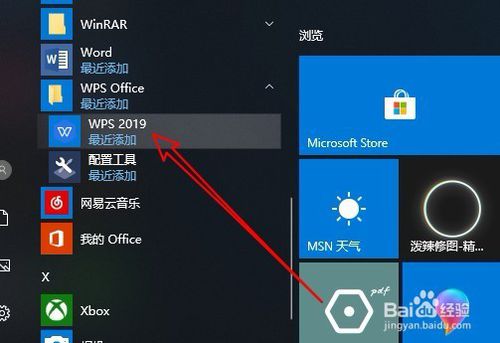 方圆间app官网2024最新版
