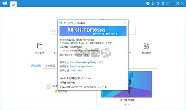 PhotoStage PC客户端官方新版本