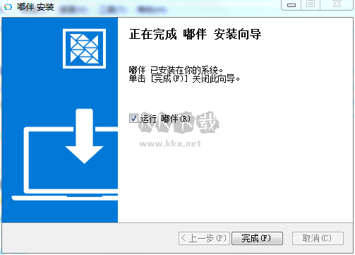 Teambition电脑版官方最新