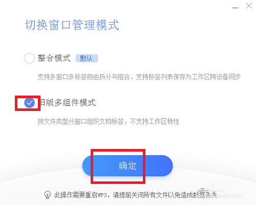 Teambition电脑版官方最新