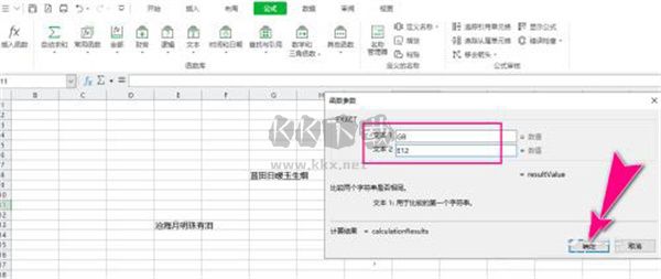 腾讯会议PC客户端官网最新版