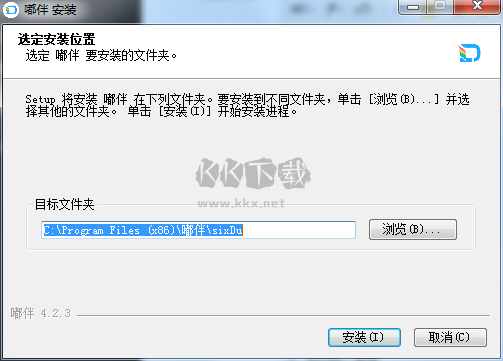 FreeMind破解版下载