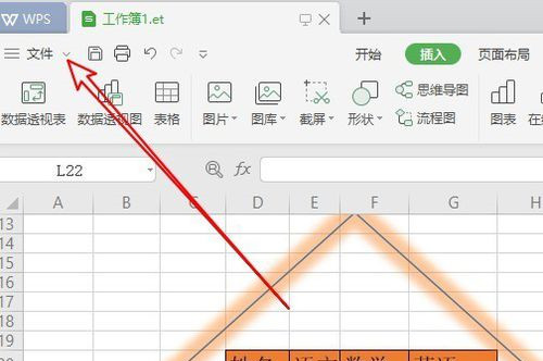 FreeMind破解版下载