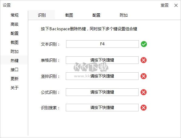 迅捷PDF编辑器