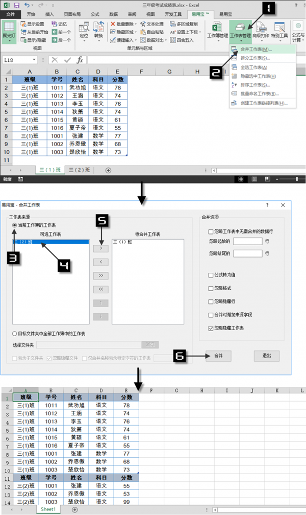 甘特图制作软件