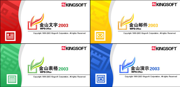 抖音橱窗(店铺)PC客户端官方新版本