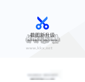 抖音橱窗(店铺)PC客户端官方新版本