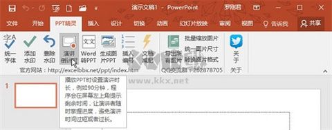 瞩目视频会议PC客户端官方最新版