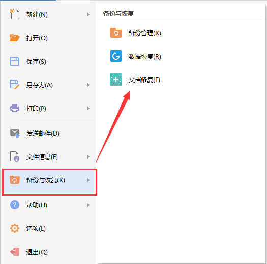 瞩目视频会议PC客户端官方最新版