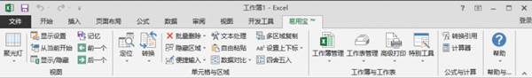 网易有道云笔记PC客户端官方最新版