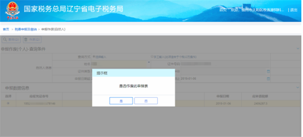 如流(智能工作平台)PC端官方版