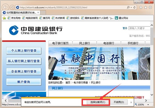 如流(智能工作平台)PC端官方版
