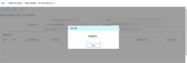 Microsoft Office 2013完整版使用说明4