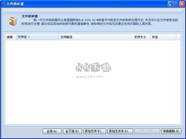 Microsoft Office 2013完整版使用说明5