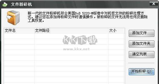 Microsoft Office 2013完整版使用说明6