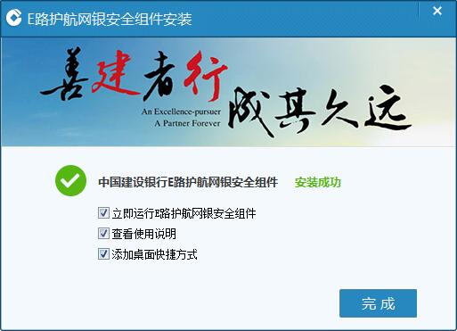 Microsoft Office 2013完整版使用说明8