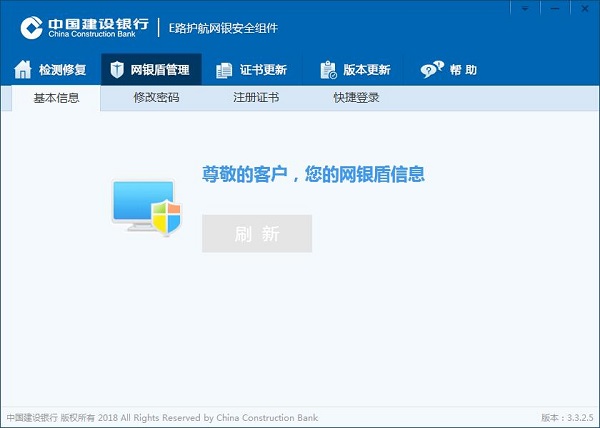 Microsoft Office 2013完整版使用说明9