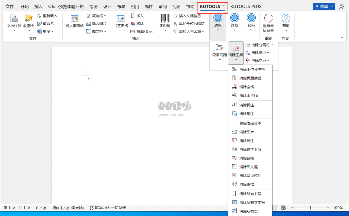 常见问题2