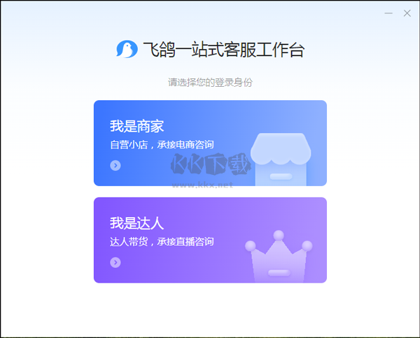 常见问题8