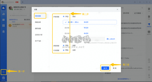 Zoom Rooms电脑版官网2024最新