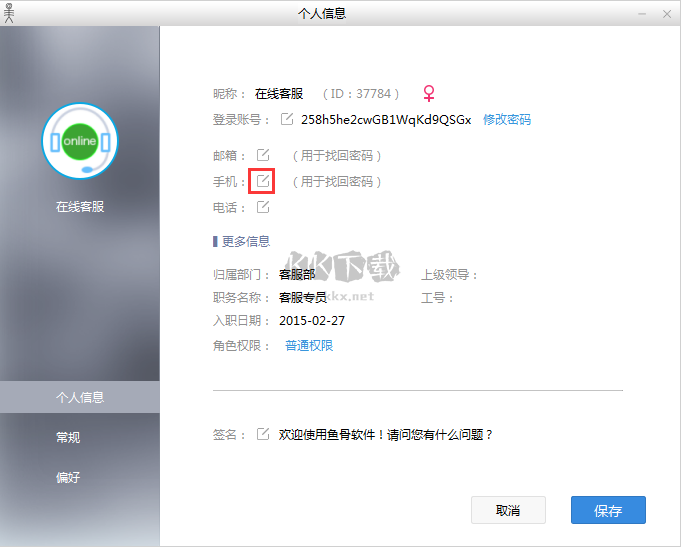 Zoom Rooms电脑版官网2024最新