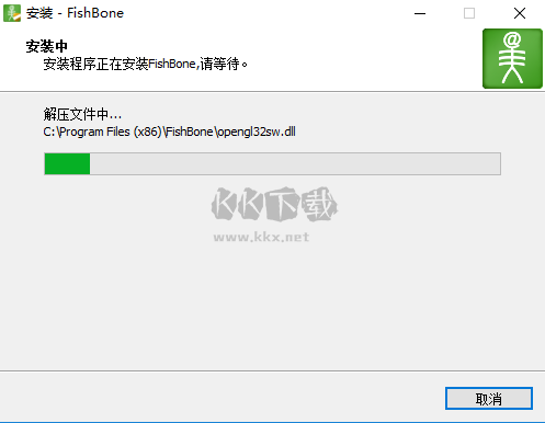 云之家电脑版下载