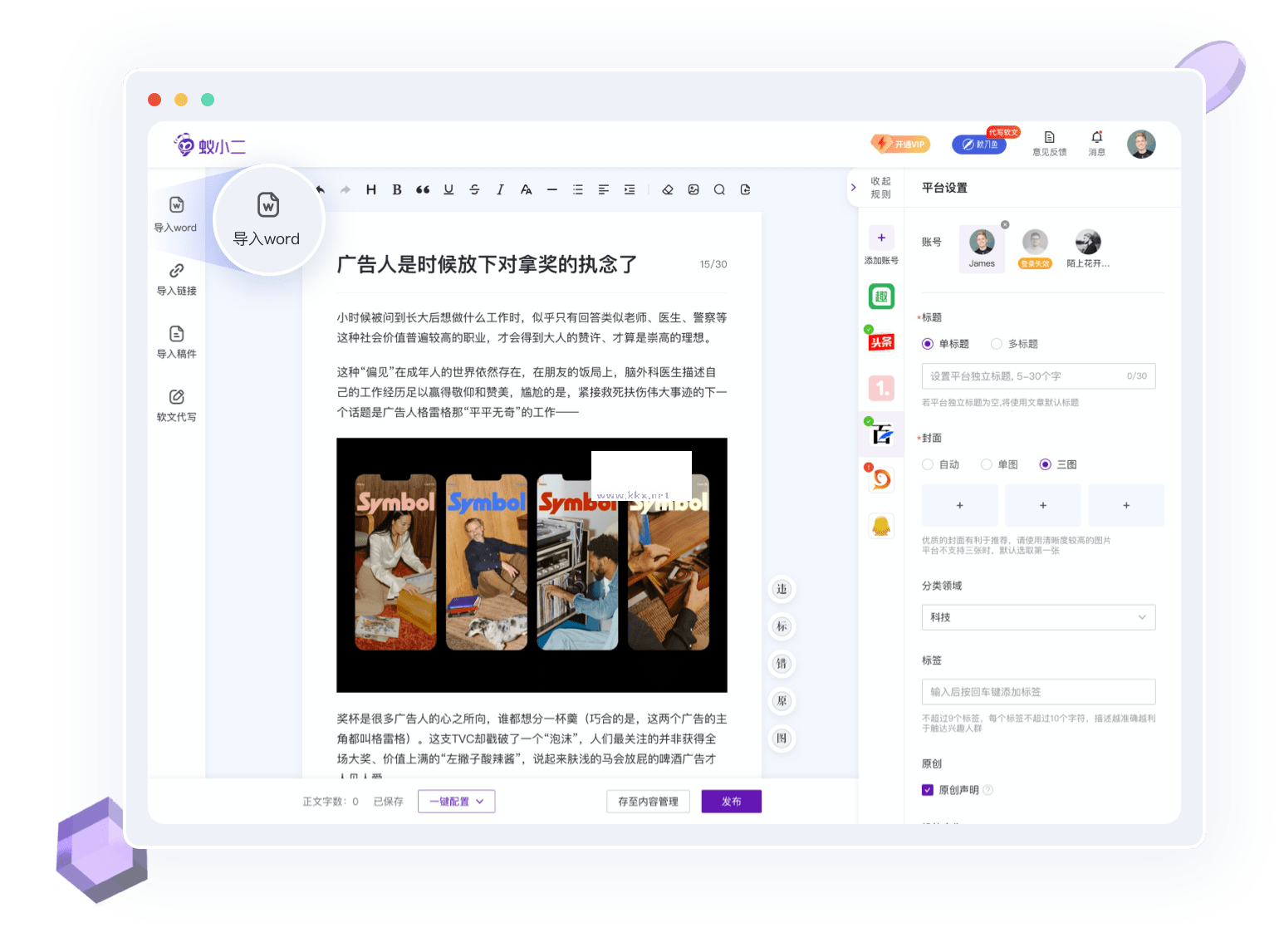 云之家电脑版下载