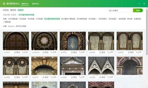云之家电脑版下载