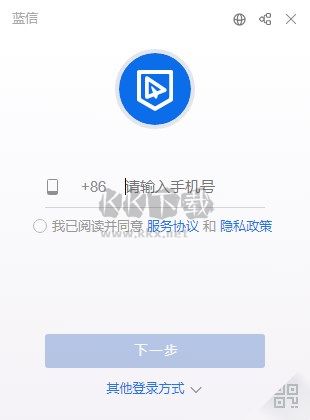 360苏打办公PC客户端官网最新版