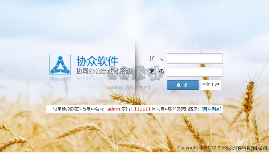 Gmail邮箱截图