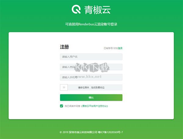 Gmail邮箱客户端安装方法1