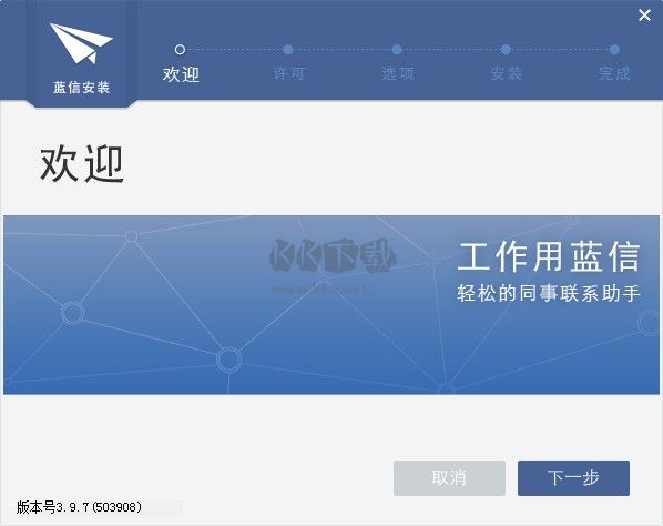 Gmail邮箱客户端安装方法2