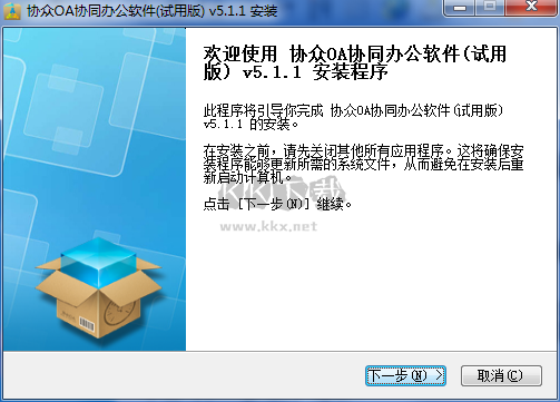 Gmail邮箱客户端安装方法4