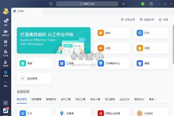 WPS2019怎么启用宏