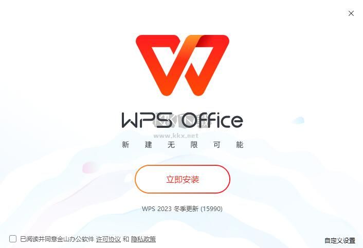 钉钉PC客户端官方最新版