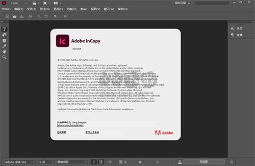 钉钉PC客户端官方最新版