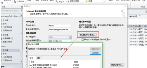 酷家乐装修设计软件PC最新版