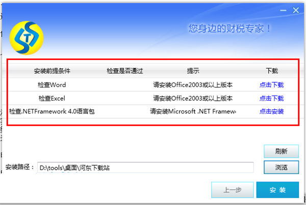 OriginPro官方中文版