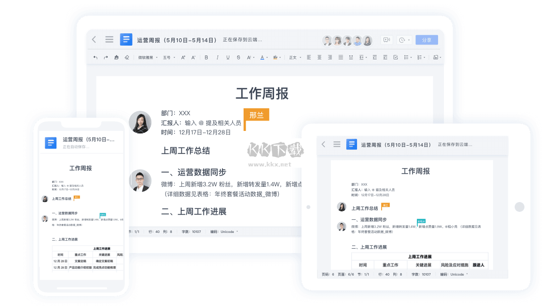 OriginPro官方中文版