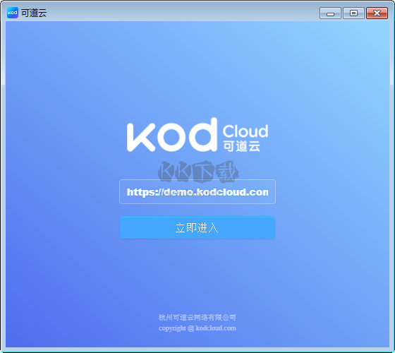DeepL Pro破解版
