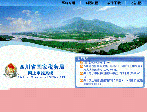 DeepL Pro破解版