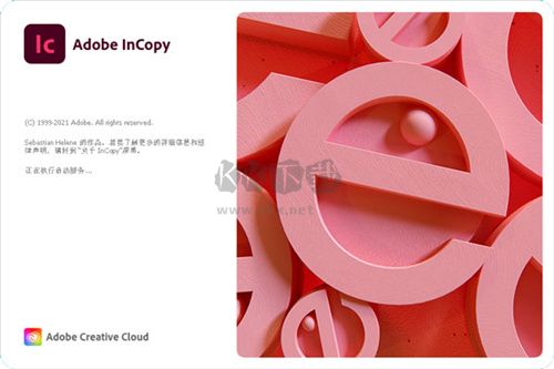 DeepL Pro破解版