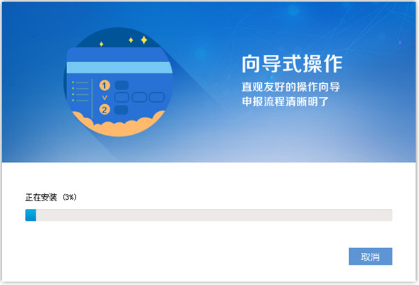 DeepL Pro破解版