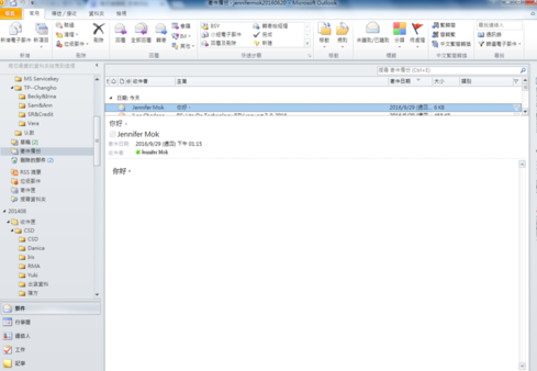 DeepL Pro破解版