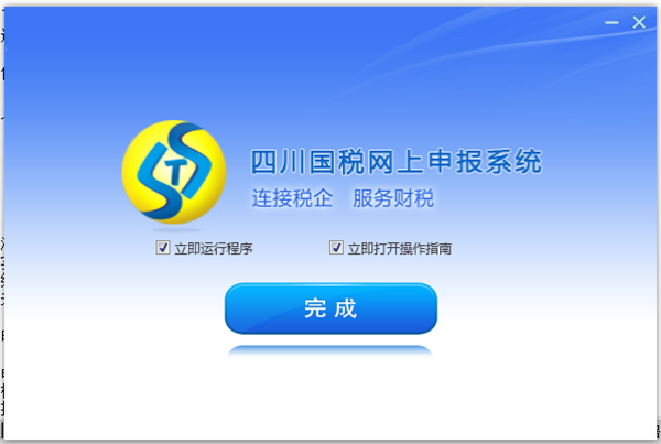 DeepL Pro破解版