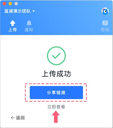 BarTender条码标签打印破解版