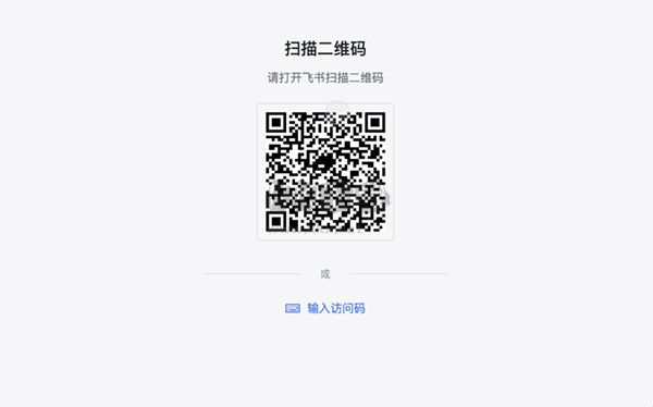 Polaris Office专业破解版