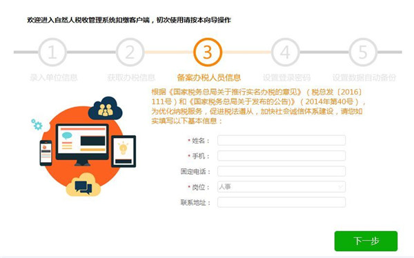 Polaris Office专业破解版